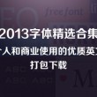 香港6合和彩今晚开什么号码2024年8月9日