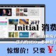 香港6合和彩今晚开什么数85期